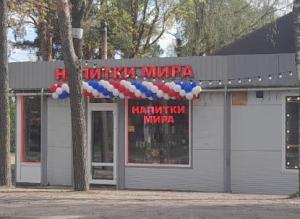 Песочный, СПб, пос. Песочный, Пионерская ул, д.74 Песочный, СПб, пос. Песочный, Пионерская ул, д.74